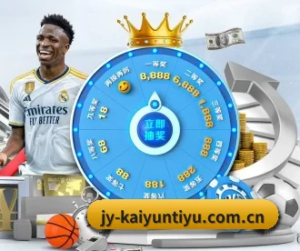 开云体育网站入口 APP - Kaiyun